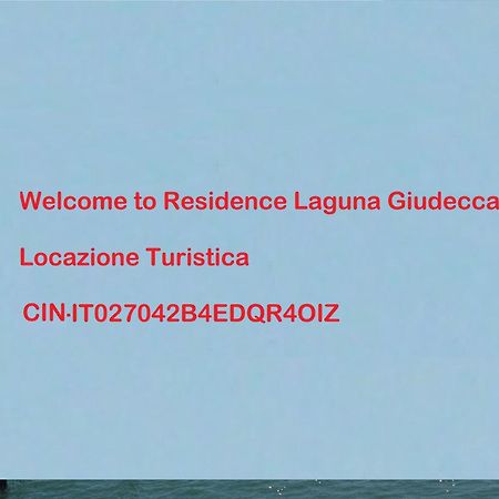 Residence Laguna Giudecca Венеция Экстерьер фото